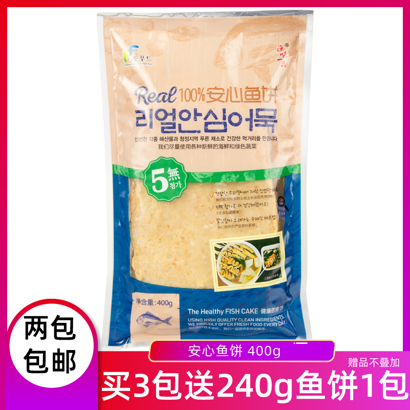 Korean fish cake Sweet and spicy Korean seafood cake Spicy fried rice cake Army hot pot ingredients Oden fish cake 400g