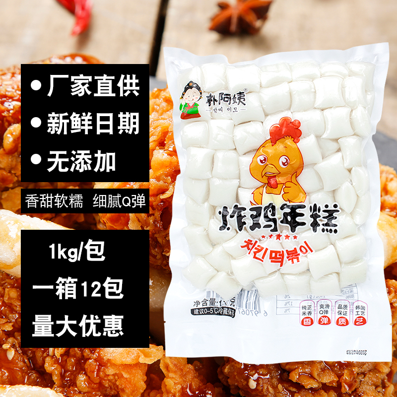 Aunt Park Korean Q annuity cake 1kg Korean fried chicken fried chicken annual cake 1kg*12 pack