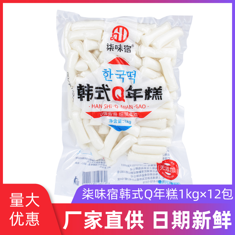 Qiwei Su Korean-style rice cake strips Korean fried rice cake hot sauce fried rice cake strips Rice cake hot pot 1kg*12 bags box