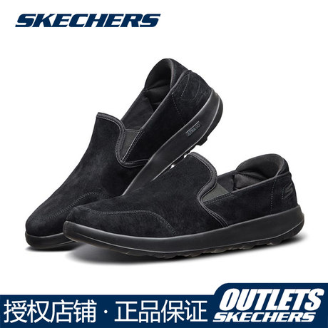 skechers cut shoes