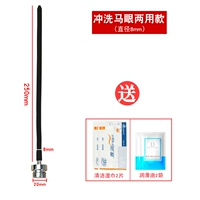 Биде, гигиенические салфетки, 8мм