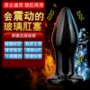 Товары от FF御控屋