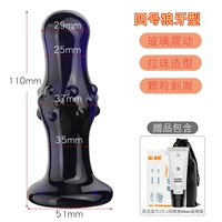 Вибрация зарядки [тип зубов волков]. Доставка масла+влажное полотенце+сумка для хранения