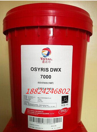 Total TOTAL OSYRIS DWX 7000 VOLATILE RUST-PROOF OIL 18L