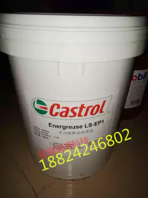 Castrol LS-EP1 Castrol Energrease LS-EP 0 1 2 3 Versatile Extreme Pressure Grease