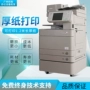 5255 màu nhãn dán mã số sao chép hai mặt tích hợp đa chức năng máy in a3 văn phòng thương mại - Máy photocopy đa chức năng photocopy giá rẻ
