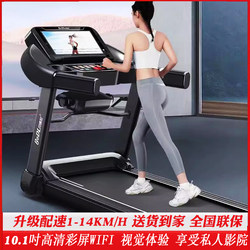 Color screen treadmill For Home multifunctional small indoor electric ultra-quiet mouth family weight loss gym dedicated