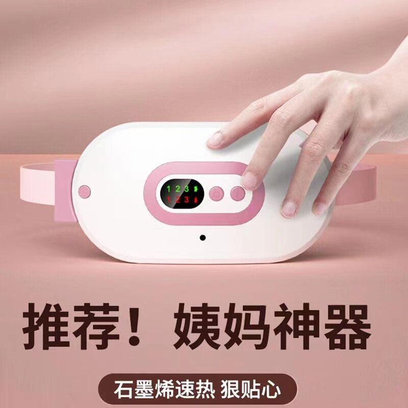 Heating baby warm baby relieved pain and anti-cooling heating massager