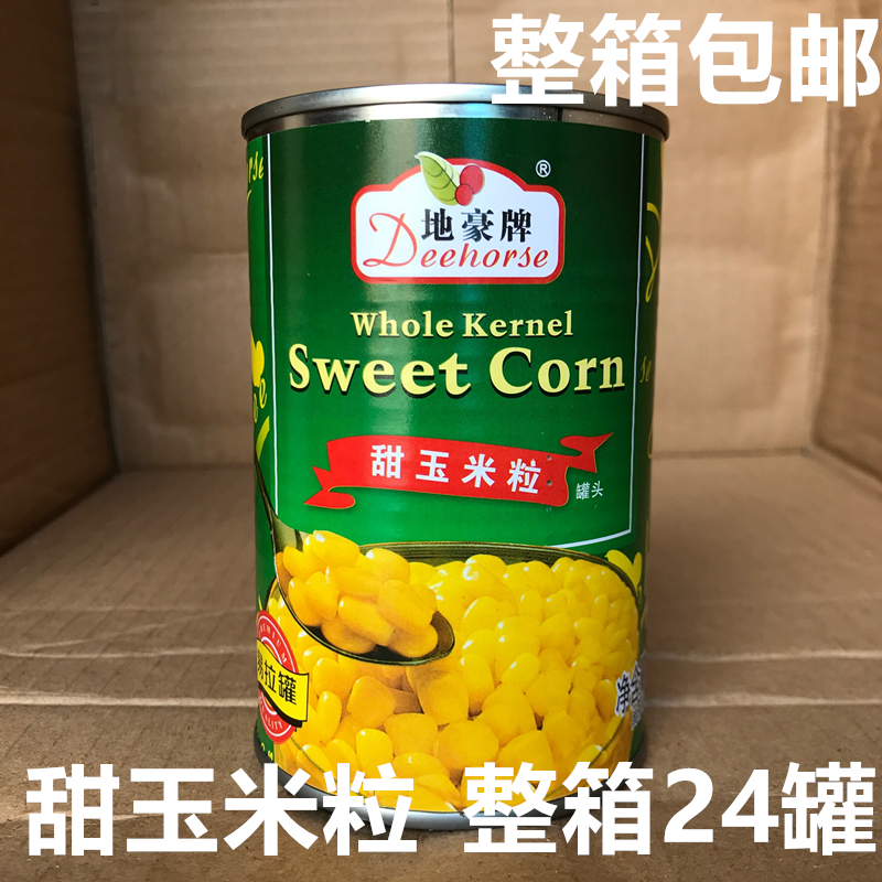 Dihao brand sweet corn kernels canned 425g 24 bottles of juice open can ready-to-eat western food sushi salad commercial FCL