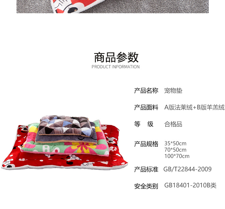 Pet cung cấp cho chó mat Pet mat mùa đông cắn kennel mèo xả rác chó chăn vàng lông lớn kennel mat - Cat / Dog hàng ngày Neccessities 	bát ăn cho chó mèo	