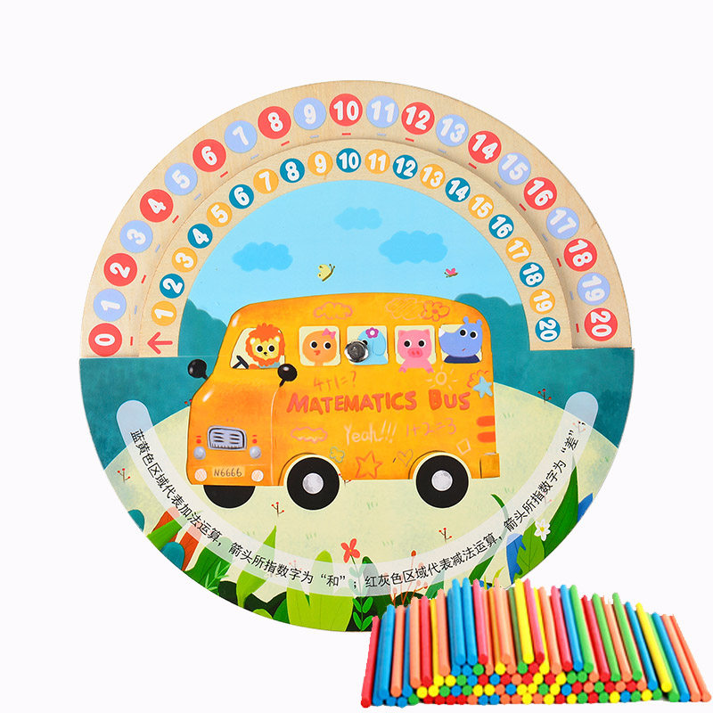 Elementary School Students Math Arithmetic Teaching Aids Stationery Ruler digital stick 0-20 within 0-20 speed counting counter Kindergarten 1st grade 20 plus subtraction Breakdown count number of sticks Small stick Puzzle Toy