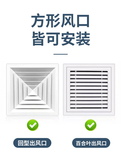 Pare-brise de climatisation centrale carrée, pour bureau, conduit de soufflage droit, bouclier de sortie d'air, déflecteur universel, guide du vent