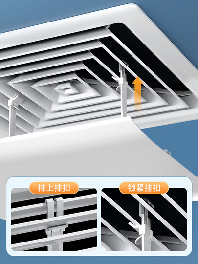 Pare-brise de climatisation centrale carrée, pour bureau, conduit de soufflage droit, bouclier de sortie d'air, déflecteur universel, guide du vent