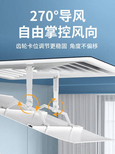 Pare-brise de climatisation centrale carrée, pour bureau, conduit de soufflage droit, bouclier de sortie d'air, déflecteur universel, guide du vent