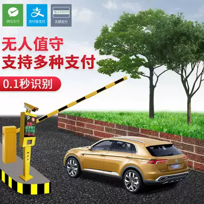 Sulett license plate automatic recognition community fence machine pole landing pole landing pole parking lot charge management intelligent access control system