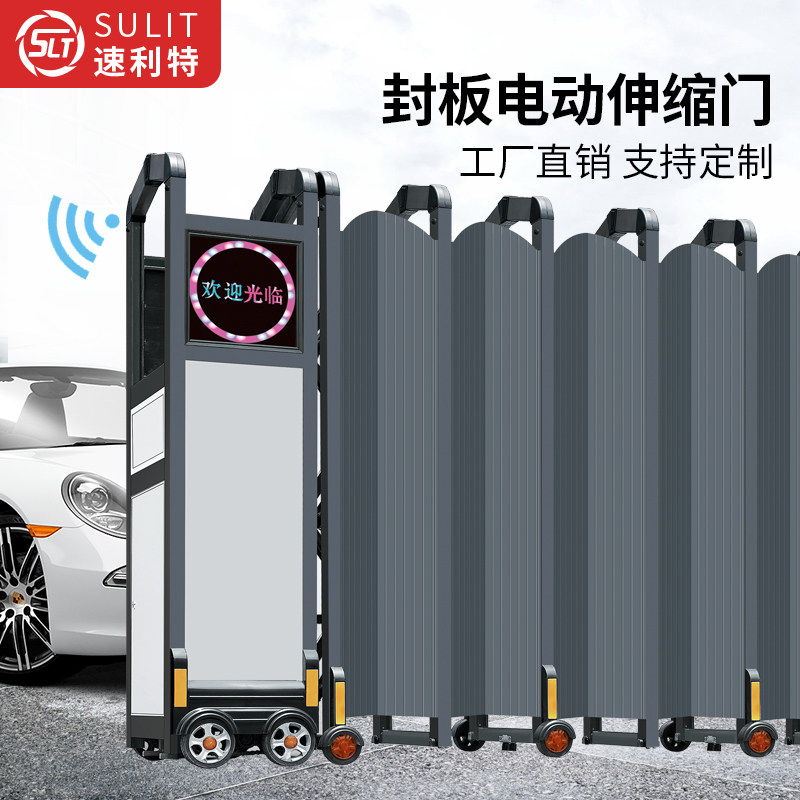 Electric telescopic door factory site Seal Screen Kindergarten School Advertising Stainless Steel Aluminum Alloy Folding Gate-Taobao