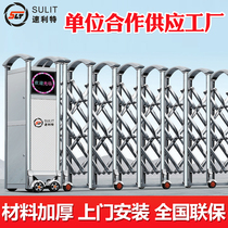 Solit stainless steel electric telescopic door School household push-pull folding shrink stretching yard electric door
