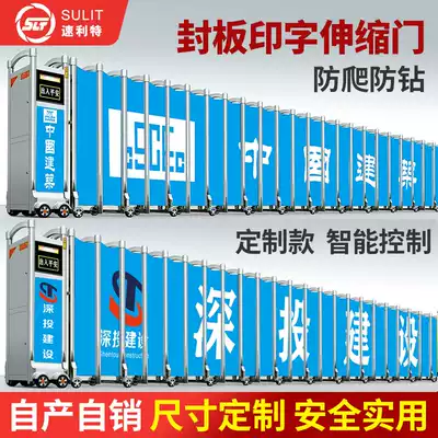 Manufacturer stainless steel sealing plate telescopic door Kindergarten school fully enclosed automatic door Aluminum alloy construction site electric door