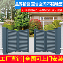 Villa courtyard electric door Aluminum alloy automatic double door suspended folding portal outside the community yard electric door