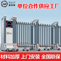 Aluminum alloy unit park segmented electric telescopic door Courtyard school electric push-pull flat sliding door Electric door