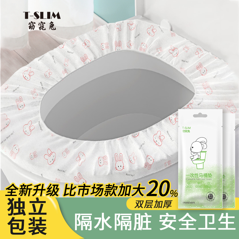Disposable Toilet Seat Cover, Individually Packaged, Waterproof, Thickened, for Travel, Hotel Use, Postpartum, and Home Use