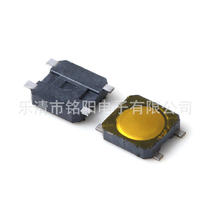 3*3 twistless coverless membrane switch ultra-thin tact switch dome switch touch switch