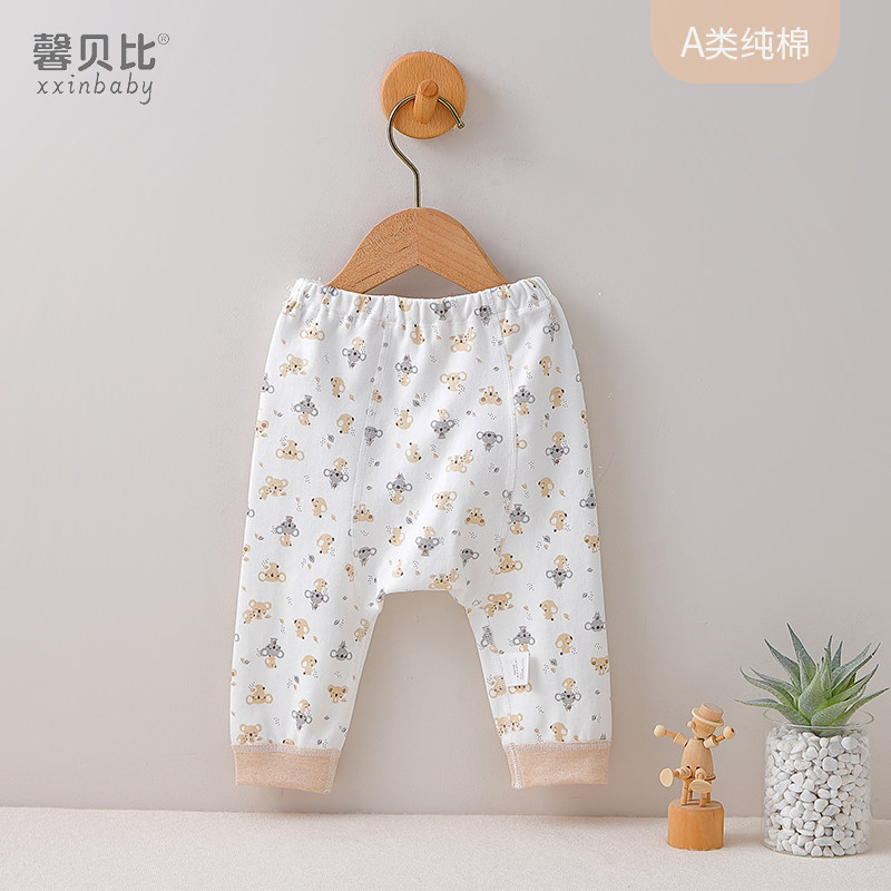 Xinbebi baby large PP pants children sanitary pants male and female internal lap pants pure cotton baby pants Spring and autumn style stay-at-home pants
