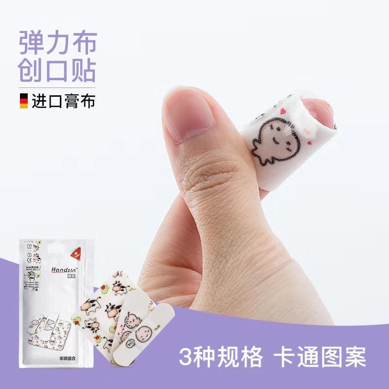 Hansi Chuang can paste combination pack cute cartoon personality waterproof and breathable skin color wound stickers anti-grinding feet - Taobao