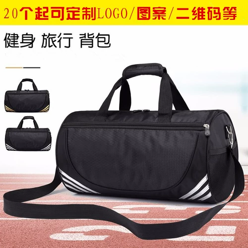 Спортивная спортивная сумка, вместительная и большая водонепроницаемая сумка подходит для мужчин и женщин для тренировок, багажная сумка через плечо на одно плечо для путешествий, делается под заказ