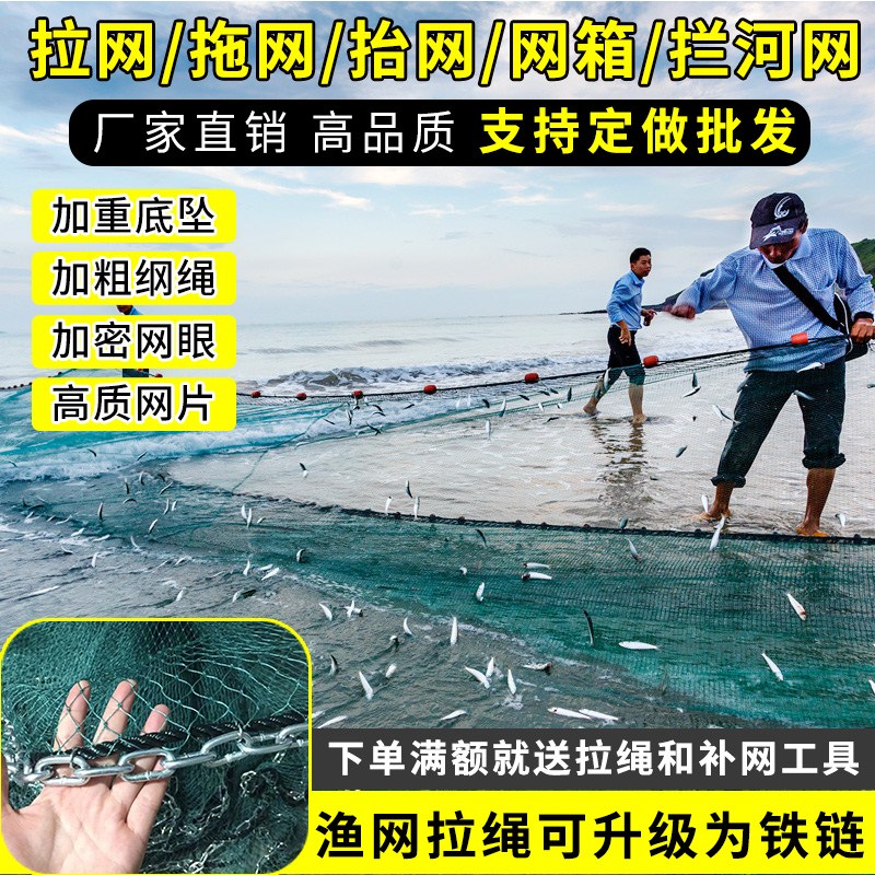 Fishing tools, various fish ponds, nets, clear ponds, artificial nets
