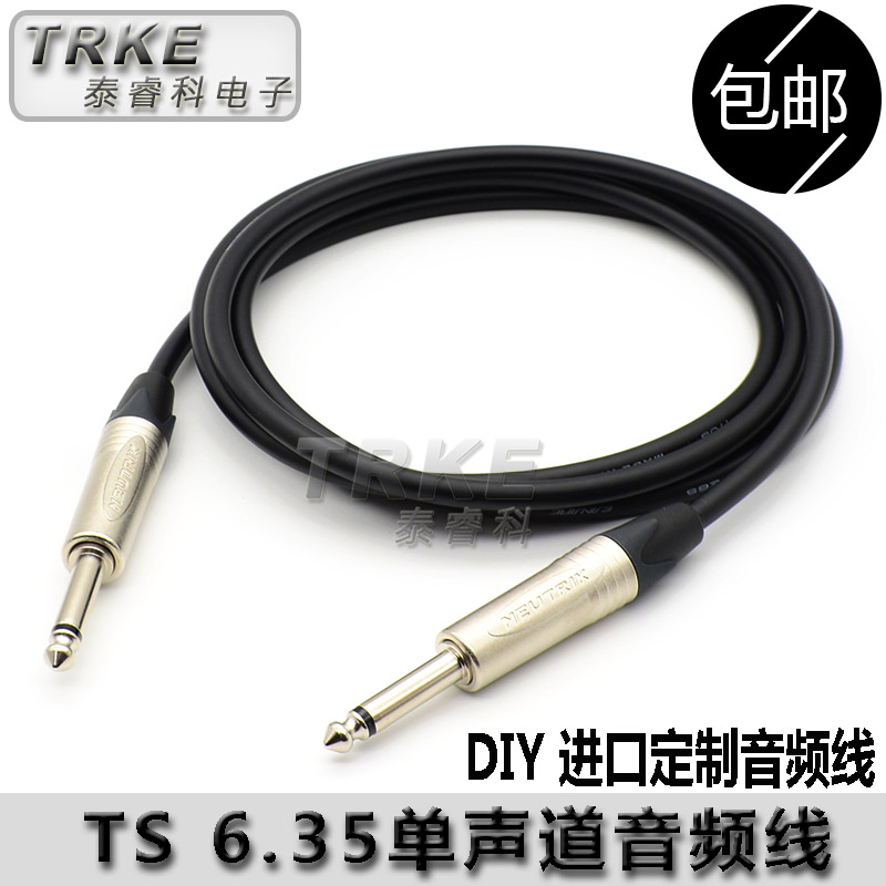 Import Canadage L-4E6S Audio instrument Signal Line Guitar Line Big Two Core 6 5 Male for Bees Piano