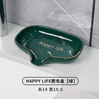 Happy Life Soap Box (зеленый)