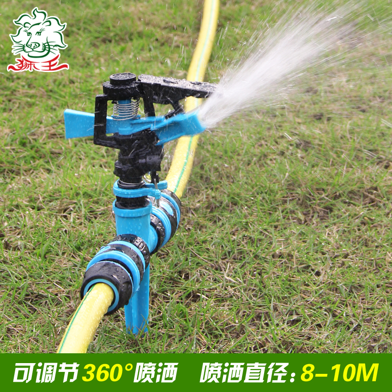 180 sprinkler gardening 360 degree automatic watering rotating garden irrigation garden lawn watering sprinkler