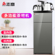 máy lọc nước mặn purastar Máy lọc nước thẳng đứng nhà thông minh tự động đóng chai nước trà thanh với xô thấp hơn nóng lạnh đa chức năng - Nước quả bình nước nóng lạnh mini