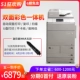 Máy photocopy tốc độ cao a3 máy in laser màu lớn c7270 9280 máy đa chức năng thương mại - Máy photocopy đa chức năng