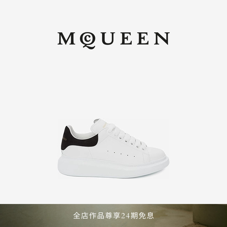 [Gift] Mcqueen Mcqueen Women's Classic White Sneakers with Black Heels and Thick Soles