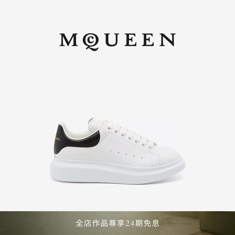 [Gift] Mcqueen Mcqueen Men's Classic White Sneakers with Black Heels and Thick Soles