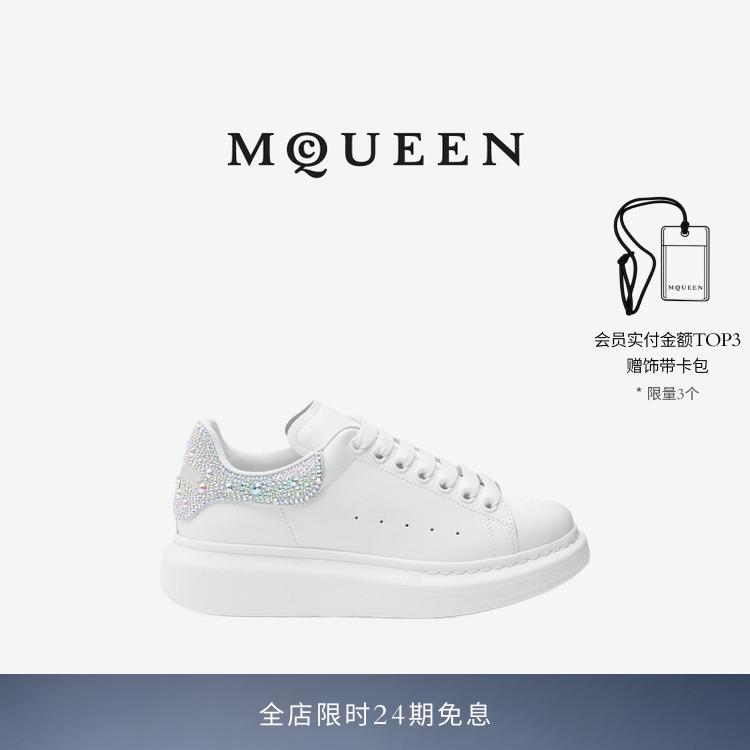 Mcqueen Mcqueen Women's Transparent Imitation Crystal Thick-Soled Wide-Style Sneakers
