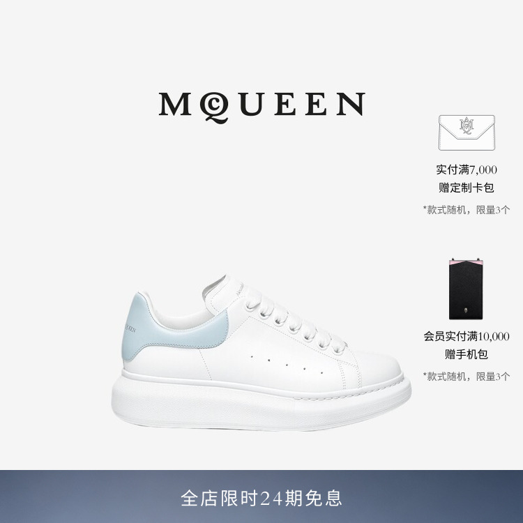Mcqueen Mcqueen 26 Autumn and Winter New Women's Glass Blue Thick-Soled Wide-Soled Sneakers