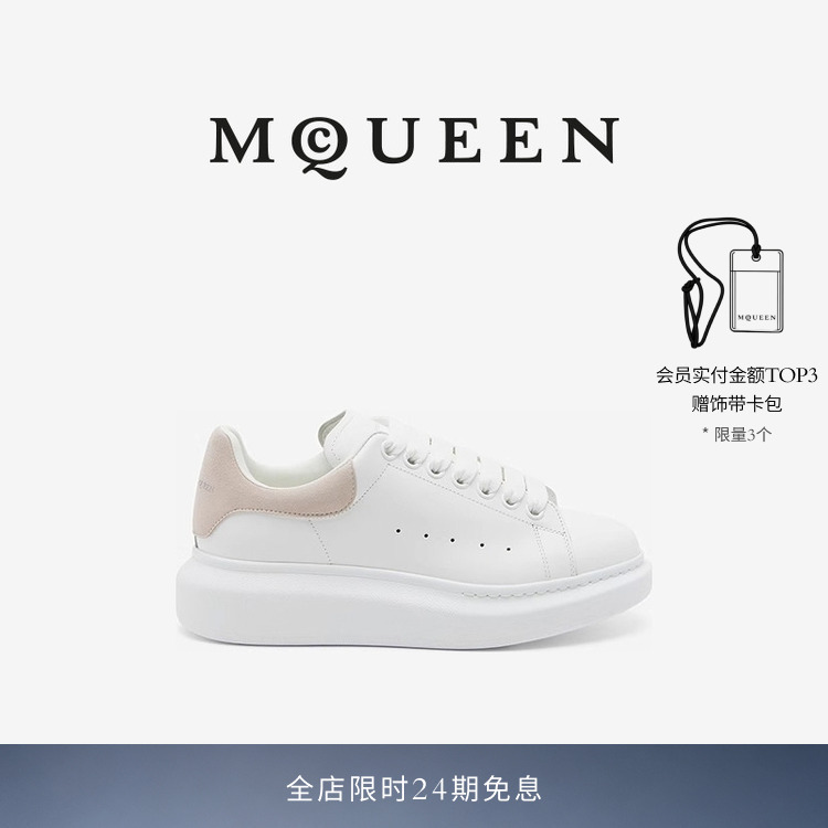 Mcqueen Mcqueen Women's Classic White Sneakers with Pink Heels and Thick Soles Mcqueen Mcqueen Women's Classic White Sneakers with Pink Heels and Thick Soles