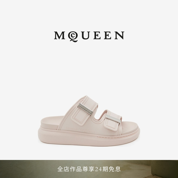 Mcqueen Mcqueen Classic Women's Metal-Trimmed Rose-Colored Thick-Soled Hybrid Slippers