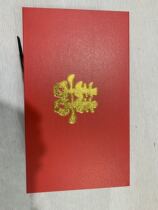 Wash cup empty gift box Cup special gift box