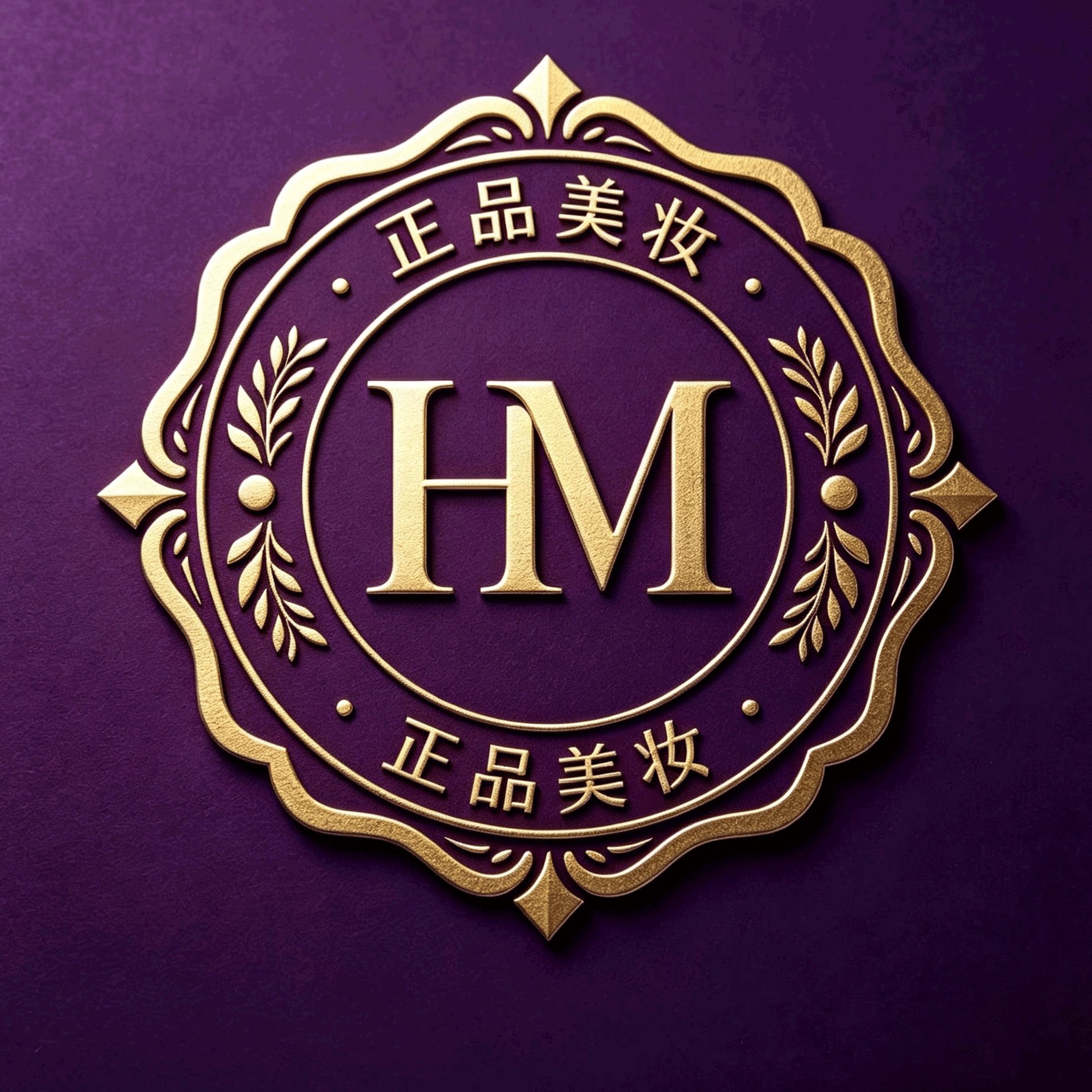 HM小姐正品美妆的LOGO