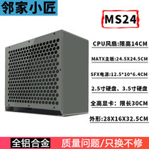 Full aluminum alloy MATX computer MINI chassis Straight-plugged graphics card ATX power ITX Small case Mini 3 5 hard disk