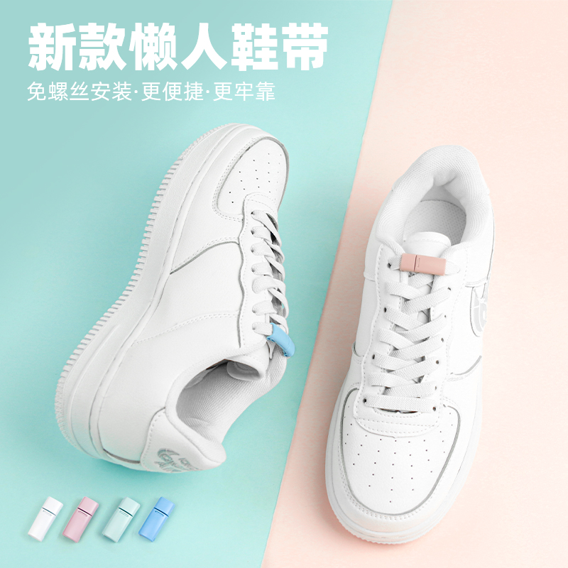 Lazy shoe strip magnetic button for boys and girls without elasticity, tightly tied to tie the tie-up artifacts