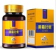 Viên nang hàu Huangjing viên uống tinh chất chăm sóc sức khỏe nam thận thiếu dương nam nuôi dưỡng hàu mâm xôi nam - Thực phẩm dinh dưỡng trong nước viên uống tảo biển Thực phẩm dinh dưỡng trong nước
