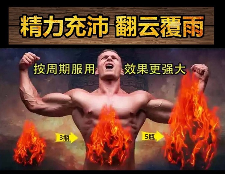 Viên nang hàu Huangjing viên uống tinh chất chăm sóc sức khỏe nam thận thiếu dương nam nuôi dưỡng hàu mâm xôi nam - Thực phẩm dinh dưỡng trong nước viên uống tảo biển
