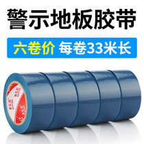 Ben Yida PVC blue waterproof wear-resistant warning tape traceless high temperature warning zebra crossing warning sticker