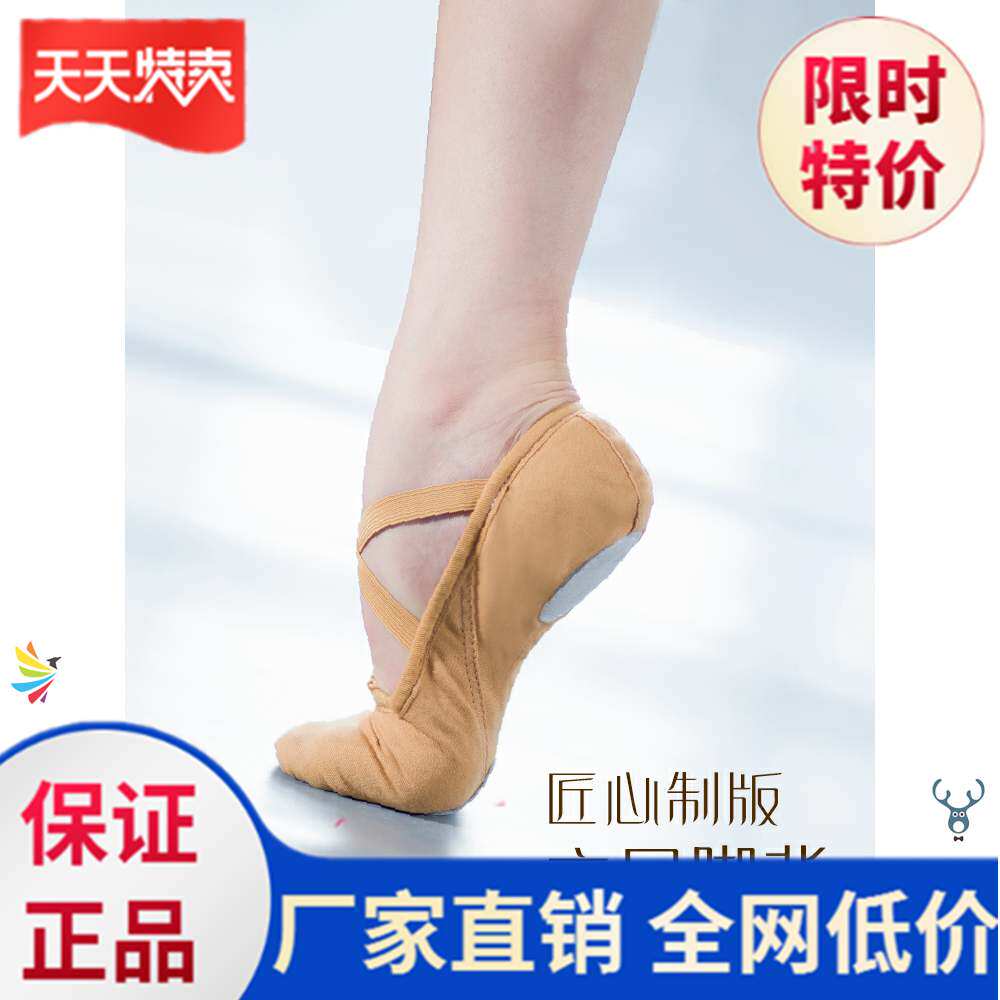 Barre dance shoes adult beginner adult yoga soft shoes dance shoes ins practice lady instep