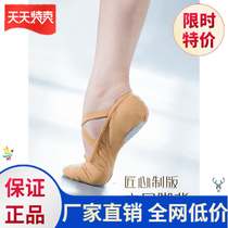 Barre dance shoes adult beginner yoga soft-soled shoes dancing shoes ins practice Lady instep